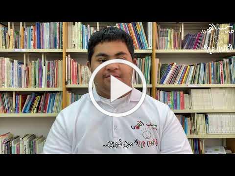 نشرة اخبار مركز العون - شهر نوفمبر